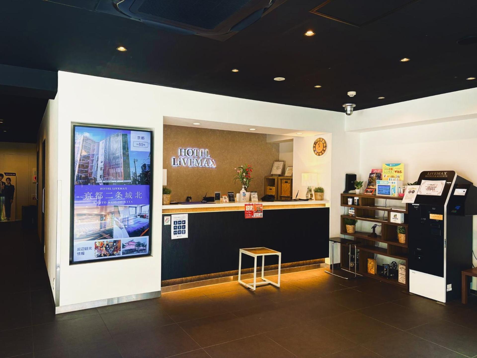 Hotel Livemax Ueno-Ekimae — Photos 1