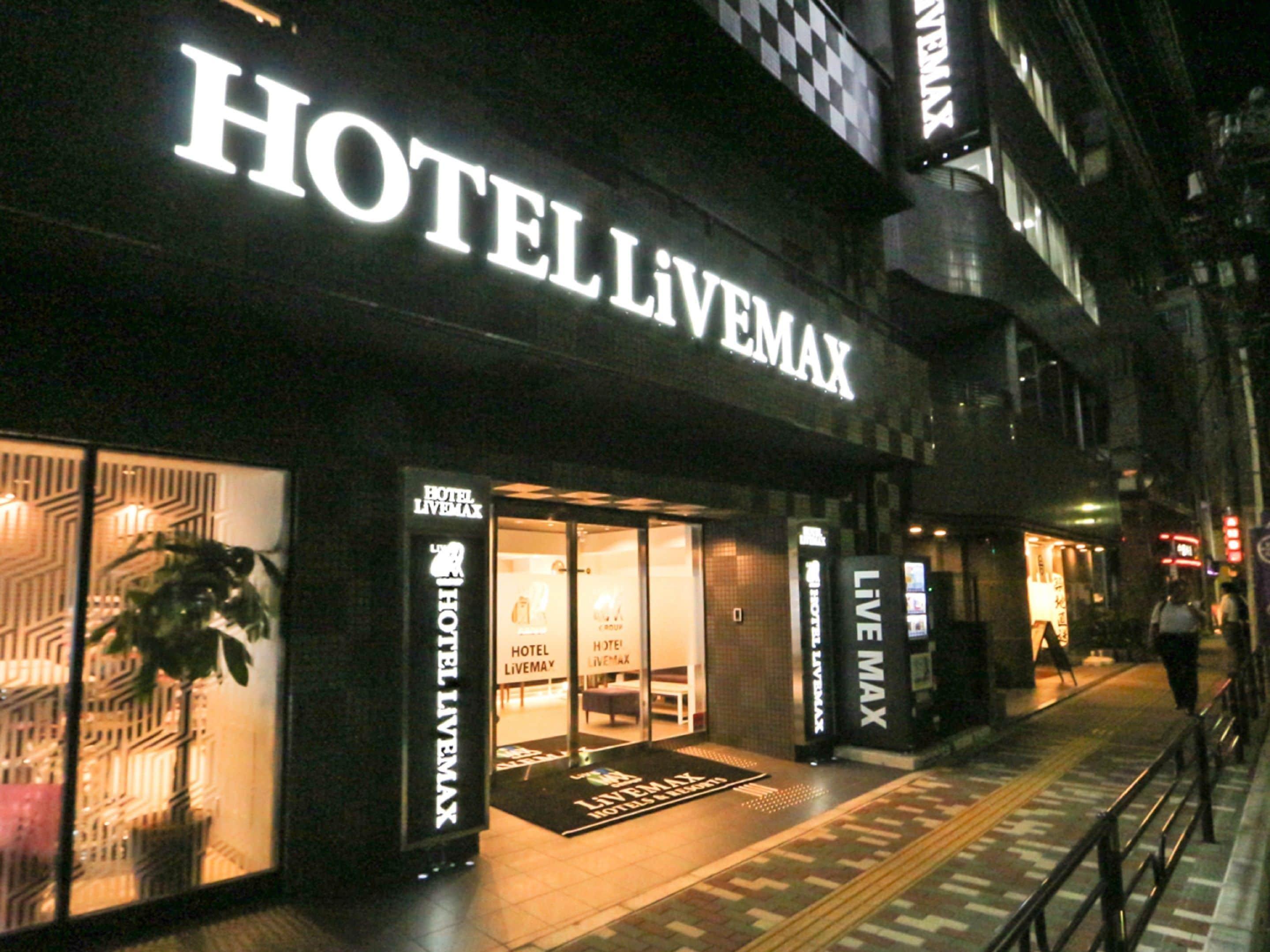 Hotel Livemax Ueno-Ekimae — Photos 2